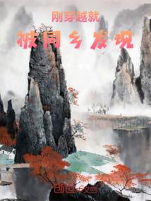 洛薇的倒追日常