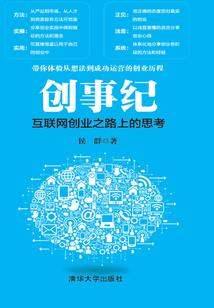 橘鞅加油