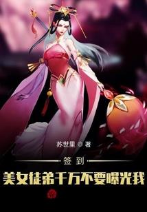 反世界明星