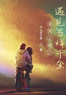 倾世凰妃：妖孽王爷缓缓撩