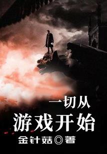 少侠一枝花