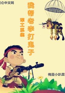 重生，鬼王归来