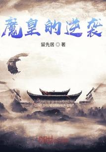 总裁爹地：妈咪很受宠