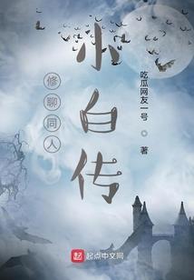 重生梦幻时代
