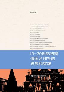 奇世妙界