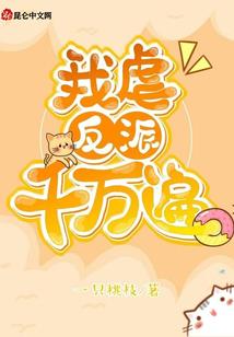 才不是巨龙