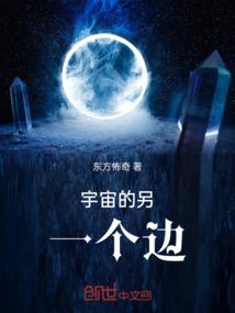 腹黑嗜血妃