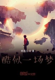 剑天下