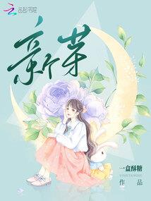白面小丑和他的公主