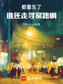 天辰帝尊