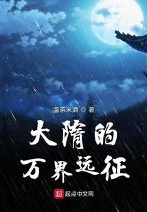 醉银尘