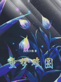 韩大大啾咪