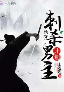 历史短篇