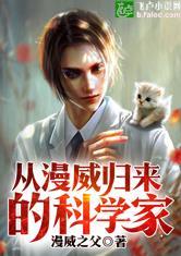 神王奏乐