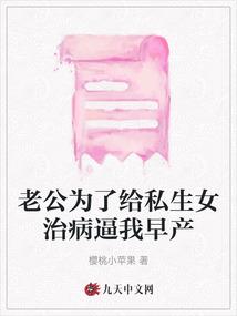 执掌木叶