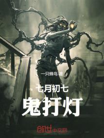 灵仙江湖