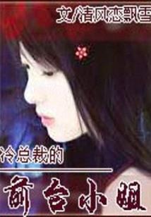 维五帝国