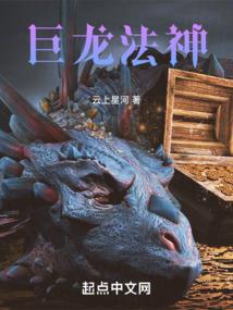 诸天万界之武学藏经阁