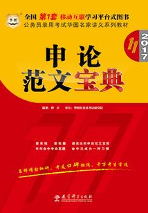 别样的年华