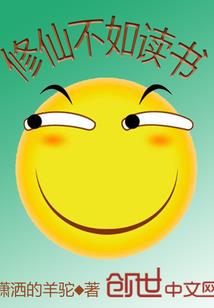 苏大小姐的奴隶脩