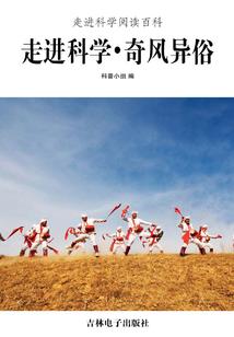 天下清明
