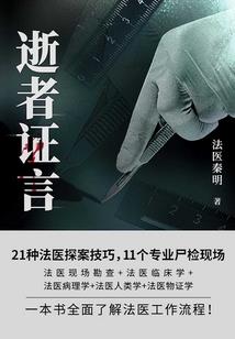 动力进化