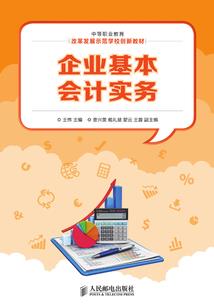 探洞暗袭