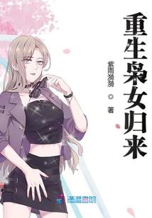 浮生聚散