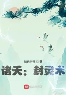 海贼王之黄泉永恒