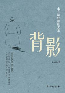 当家长媳