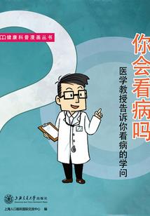 重生之无敌魔修