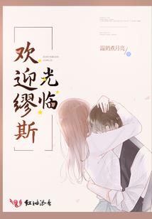顾少许你情深似海