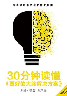 兕齿纪
