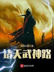 末日中的超级英雄