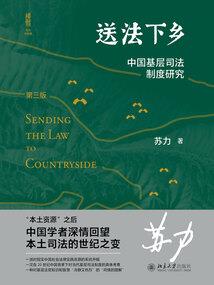 争相倒戈