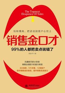 我坑了大魔王