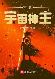 诸天道延
