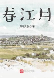 穿在1977