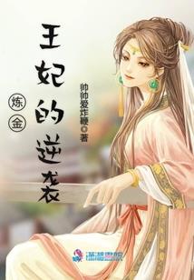 黑执事后传