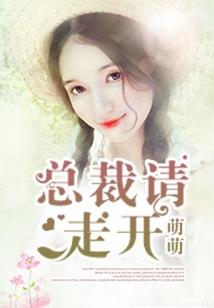佣兵王的日常