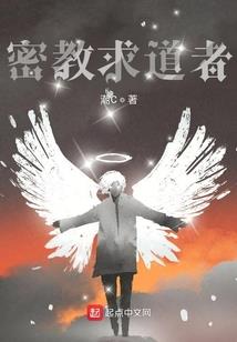 都市之封魔学院