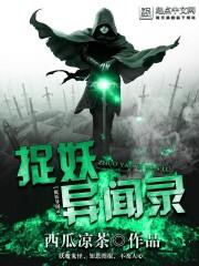玄铭之魂
