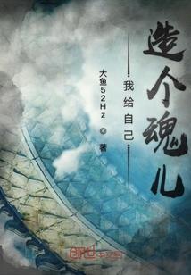 醉三千轮回