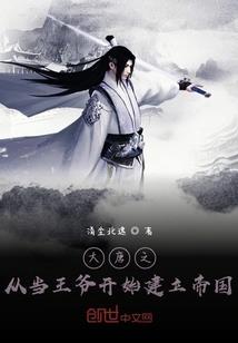 圣洁法师