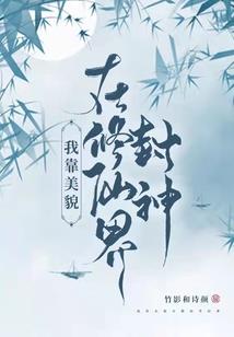 酷酷夜少是女生