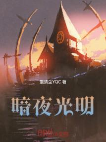 迷途的人生路