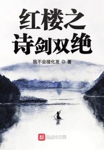 奔跑吧背叛者