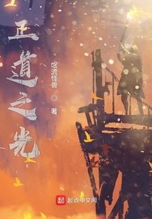 天神龙辰