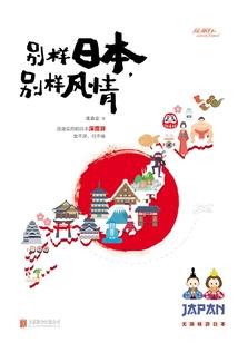 蔷薇之恋高冷总统爱上我