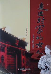 兽攻